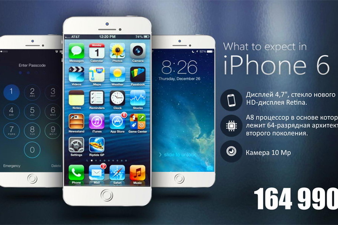 Всё выше и выше